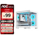 AOC CG381W海景房機箱matx無(wú)立柱全景側透ITX電腦主機箱高顏值DIY臺式機游戲電競水冷白色主機箱小型 CG381W白【M-ATX雙面全景側透】