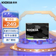 鎧俠（Kioxia）480GB SSD固態(tài)硬盤 SATA接口 EXCERIA SATA TC10系列
