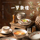 碩加一夢(mèng)敦煌系列家用碗盤(pán)飯碗組合高級感陶瓷碗過(guò)節送禮輕奢餐具套裝 一夢(mèng)敦煌 5.7英寸荷口碗 1件套