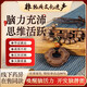 【非遺專(zhuān)利】中藥增智兒童青少年合香珠手串天然提高記憶力注意力 增智千伶香-平安無(wú)事款【小款】