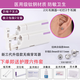 這片海打耳洞神器一次性無痛專業(yè)自動(dòng)機(jī)穿耳洞器耳槍無菌三代扎耳釘耳骨 三代自動(dòng)穿耳器兩個(gè)裝經(jīng)典白鉆款
