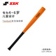 SSK日本【軟式海綿棒球棒壘球棒】幼童小學(xué)生TeeBall裝備套裝訓(xùn)練 27英寸 70cm 290g 一根球棒