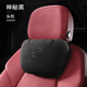 保時(shí)捷頭枕護頸枕腰靠墊適用卡宴Macan帕拉梅拉718翻毛皮絨內飾品 【保時(shí)捷】【頭枕】 神秘黑 2個(gè)