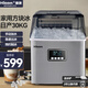 惠康制冰機商用30公斤全自動(dòng)奶茶店大型臺式家用小型迷你全自動(dòng)方冰塊制作機器-升級款 接入桶裝水