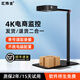 匯博士4K電商打包發(fā)貨監(jiān)控?cái)z像頭倉(cāng)庫(kù)錄制退貨 拆包裹視頻快遞售后舉證通用 4K 雙目【退貨發(fā)貨通用】W10套餐