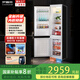 羅曼帝（Luomandi）全嵌入式冰箱內嵌隱藏式底部散熱超薄55厘米以下家用除菌凈味變頻風(fēng)冷無(wú)霜櫥柜一體雙開(kāi)門(mén) [全嵌] 底部散熱款單臺 全嵌式冰箱