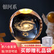 水晶球小夜燈擺件臥室床頭桌面擺件送孩子生日禮物男實(shí)用創(chuàng)意 銀河系8cm+圓底座【送禮袋】