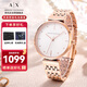 阿瑪尼（ARMANI EXCHANGE）手表女士滿天星鑲鉆鋼帶石英歐美腕表生日禮物送女生AX5901