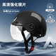 邁阿莫爾（MYARMOR）頭盔電動(dòng)車(chē)新國標3c認證摩托車(chē)夏季半盔男女輕便透氣電瓶車(chē)安全帽 均碼(頭圍尺寸54-61cm) 伯爵黑