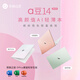 華碩a豆14 2025新品AI輕薄本 筆記本電腦(13代i5 24G 1T大硬盤(pán) 護眼屏 贈office)國家補貼20% 辦公學(xué)生