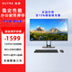 熟雅一體機(jī)電腦23.8英寸高清商務(wù)辦公一體機(jī)臺(tái)式機(jī)主機(jī)（12代N100 8G 256G 雙頻WINFI藍(lán)牙）黑色 黑色 N100/8G/256/黑色