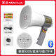 金正大功率喇叭高音擴音器喊話(huà)錄音揚聲器擺攤叫賣(mài)手持宣傳大聲公 大功率520S錄音雙倉雙電50W