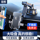載想大貨車載手機支架防震儀表臺吸盤式專用卡客車挖掘機鏟車汽車支架 【熱銷N0.1】升級丨真正狂抖不掉 【大貨車通用】無痕安裝