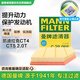 曼牌（MANNFILTER）空氣濾清器空濾空氣濾芯C28039/C28066適用凱迪拉克CT5 CT4 2.0T