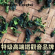 廣潤滄?！静瓒U一味】安溪鐵觀音新茶葉清香型特級濃香型蘭花香禮盒裝500g