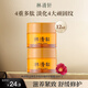 林清軒（Forest cabin）【試用小樣】山茶花多肽抗皺修護面霜淡化細紋保濕緊致中小樣組合 12ml-嘗鮮體驗