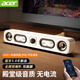 宏碁（acer）電腦音響桌面藍(lán)牙音箱家用臺式機(jī)筆記本手機(jī)通用超重低音炮長條多媒體高顏值揚(yáng)聲器USB適用 鋼琴白有線+藍(lán)牙【HiFi音效】
