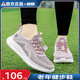 老人鞋女大頭胖腳寬腳媽媽鞋夏季中老年運(yùn)動(dòng)網(wǎng)鞋健步鞋 XR5907灰粉 鏤空 38