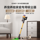 希喂家用無線吸塵器  CEWEY DS18手持吸塵器  大吸力凈化寵物毛發(fā)頭發(fā)貓砂灰塵 適合養(yǎng)寵養(yǎng)娃家庭
