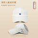 萃然詩(shī)兒童防曬遮陽(yáng)棒球帽女童可扎高馬尾空頂鴨舌帽太陽(yáng)帽 白色 4-12歲