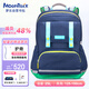 夢(mèng)樂(lè)（MoonRock）書(shū)包小學(xué)生兒童護(hù)脊減負(fù)輕便反光防潑水3-6年級(jí)男孩深藍(lán)色