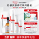 薇諾娜（WINONA）官方旗艦舒敏保濕修紅水乳套裝護(hù)膚品女舒緩敏感肌520情人節(jié)禮物 五件套：潔面+水+乳+霜+精華