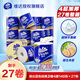 維達(dá)（Vinda）卷紙 4層加厚有芯卷筒紙巾 家用衛(wèi)生卷紙藍(lán)色經(jīng)典款 4層 140g/卷*27卷 （整箱）