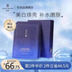 希熙 面膜臻皙祛斑煥顏面膜煥膚色補(bǔ)水清潔男女官方正品 【一盒裝】7片/盒