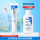 適樂(lè)膚（CeraVe）眼霜保濕補(bǔ)水煙酰胺護(hù)膚品學(xué)生男女神經(jīng)酰胺修護(hù)眼新年 眼霜14ml+c乳30ml
