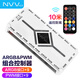 NVV 風(fēng)扇集線器ARGB神光同步 FAN HUB電腦主板PWM溫控風(fēng)扇速度控制器8口擴(kuò)展分線器NZ-FH03白