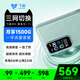 飛貓M8 4G隨身wifi6無線移動wifi免插卡全網(wǎng)通高速上網(wǎng)車載隨行無線網(wǎng)（月享1500G三網(wǎng)年套）