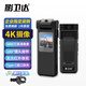 影衛(wèi)達V011S執(zhí)法記錄儀微型高清隨身自行車摩托騎行運動相機錄音錄像32G