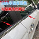 工馬汽車(chē)通用車(chē)窗玻璃外壓膠條車(chē)窗膠條密封條防漏水防塵膠條防水修復 20mm長(cháng)五米長(cháng)