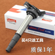麗田適用豐田卡羅拉花冠RAV4雷凌威馳雅力士逸致普銳斯點(diǎn)火線圈高壓包 07-16款花冠1.6 1只