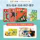 東方娃娃雜志全年訂閱25年6月起訂智力/繪本/科學(xué)/美術(shù)/幼兒大數(shù)學(xué)幼兒期刊讀物3-7歲幼兒園中班大班圖畫書科普創(chuàng)意童書故事兒童雜志 智力+繪本+美術(shù)+科學(xué)+數(shù)學(xué)25年7月-26年6月