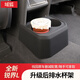 域狐適用23-25款福特銳界L水杯架后排儲物盒中排飲料架置物框改裝配件 【專用后排水杯架】1件套