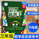 【新華書(shū)店】小學(xué)數學(xué)培優(yōu)新幫手一二三四五六年級上冊下冊教材同步專(zhuān)項思維訓練書(shū) 舉一反三練習冊計算題應用題天天練競賽培優(yōu)計算題應用題 三年級