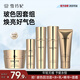 雪玲妃玻色因潔面水乳精華面霜五件套415g護膚品補水奢潤保濕套裝禮物