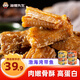 海貍先生 帶魚刀魚罐頭 即食百搭下飯菜豆豉魚罐頭 五香100g*3罐+香辣100g*3罐