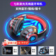 頑鍵俠2025年最新款適用索尼頭戴式藍(lán)牙耳機(jī)藍(lán)牙真無(wú)線電競(jìng)游戲PC電腦降噪帶麥克風(fēng)二合一hifi超長(zhǎng)續(xù)航 桀驁紅-酷炫燈光 丨支持TF卡+音頻線