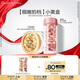伊麗莎白雅頓（Elizabeth Arden）【JD試用】 面部精華試用裝套裝-試用精選 第II代粉膠7粒+金膠7粒