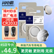閃電霸(4S店專(zhuān)供)CR2032 CR2025適用原裝奔馳E300L/C200L/C260L/GLC200/GLA/GLK300汽車(chē)遙控器鑰匙電池3V 奔馳原廠(chǎng)進(jìn)口定制【CR2032*2?！?S店專(zhuān)供