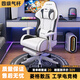 錦汐電競椅電腦椅子人體工學(xué)椅力學(xué)游戲座椅宿舍家用久坐可升降辦公椅 4代-PU白黑+透氣乳膠#4級桿
