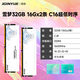 精粵DDR4 2666/3200/3600頻率8G/16G普通內存條臺式機DDR4代/DDR5代全兼容內存條雙通道內存提速 雪夢16G DDR4 3600(無燈套條/C16)