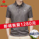 夢(mèng)特嬌2025夏季桑蠶絲短袖t恤男翻領(lǐng)體恤半袖中年高檔上衣 咖色 XL 175建議140-155斤