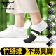 七匹狼男襪子夏薄款7A抗菌防臭襪天竹纖維短襪網(wǎng)眼透氣運動(dòng)襪撞色船襪男 短筒5雙盒裝(混色0)天竹纖維抗菌 均碼 (26-28CM/適合38-45碼鞋子)
