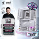 技嘉（GIGABYTE）冰雕X870 AORUS ELITE WF7 ICE主板DDR5支持AMD CPU AM5 9700X 9950X 9900X 9600X