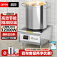 啟?。≦IYIN）商用電磁爐6000W大功率電磁爐商用平面湯爐食堂飯店電磁灶8000W低鹵肉熬湯電磁爐 【升級款】三相電380V/12KW配50桶