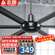 志高（CHIGO）工業(yè)吊扇廠房大功率2米80吋遙控大吊扇商用吊風(fēng)扇大風(fēng)力工業(yè)大型風(fēng)扇 80寸黑色/165瓦【五檔】純銅電機(jī)