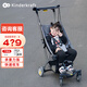 KinderKraft口袋推車KK嬰兒推車兒童遛娃神器小憨豆折疊寶寶德國旅行車KP2 灰色（自帶頂棚靠背靠枕）半躺款